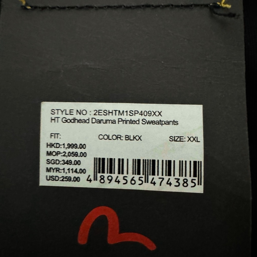 Evisu Black Sweatpants